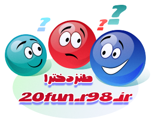 http://rozup.ir/up/20fun/Pictures/dokhtar.png