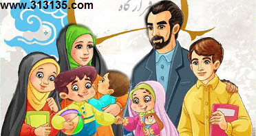 نقش خانواده در پازل سبك زندگی اسلامی 