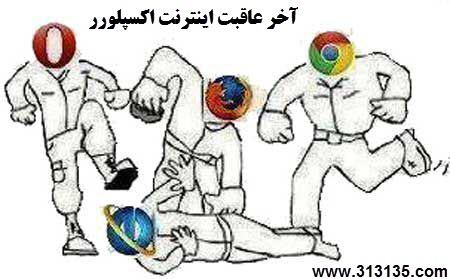 عکس خنده داری اینترنت