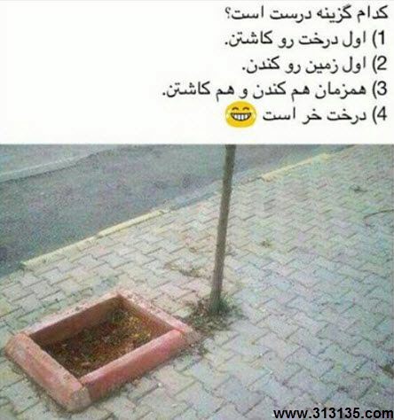 عکس خفن