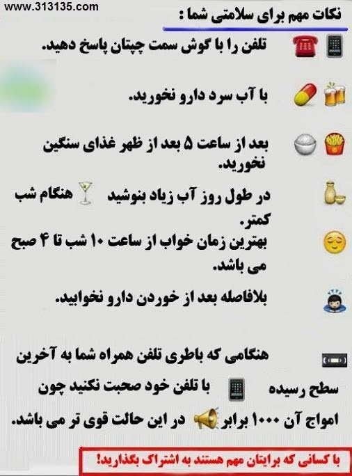 نتیجه تصویری برای عكس نوشته پزشكي