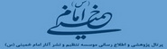 امام خمینی