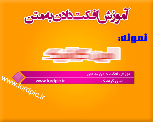 http://rozup.ir/up/aminreza/Pictures/uo.gif