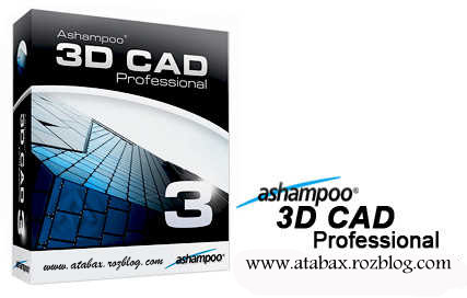 آتابکس | دانلود Ashampoo 3D CAD Professional v3.0.2 نقشه کشی به روشی نوین