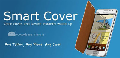 Smart Cover Pro (Screen Off) 1.39