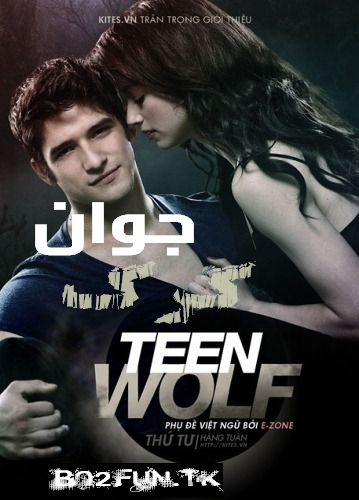 Teen Wolf S03E20 Free Download 720p - Movies Float