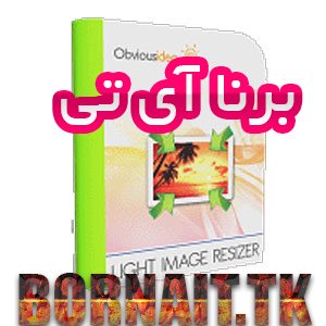 http://rozup.ir/up/bornait/makes/%D8%A7%DB%8C%D9%85%DB%8C%D8%AC.png