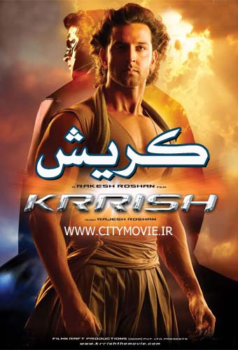 دانلود فیلم هندی Krrish 2006 با دوبله فارسی