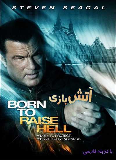 دانلود فیلم آتش بازی Born To Raise Hell 2010