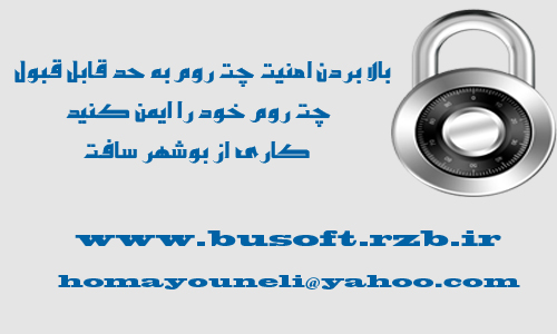 http://rozup.ir/up/busoft/et-chat/security/pak1-amniat/137259442671271.jpg