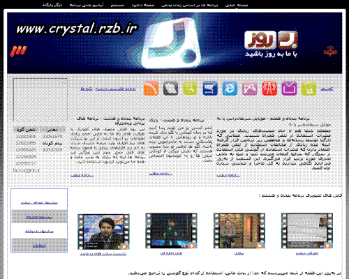 http://rozup.ir/up/crystal/film/brooz.gif