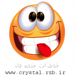 http://crystal.rzb.ir/logo/68658658.png