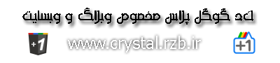 http://rozup.ir/up/crystal/logo/plus.png