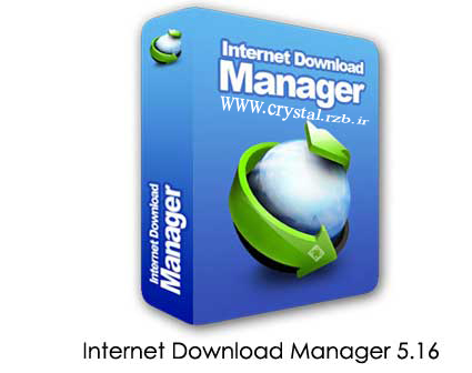free download Download_Manager_5.16