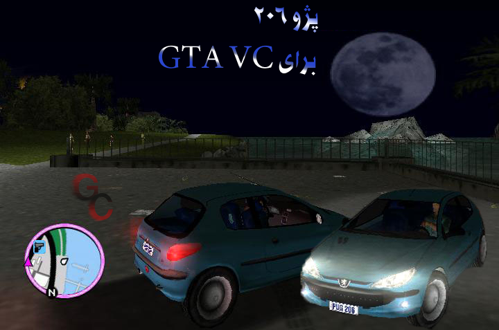 پژو 206 برای GTA Vice City