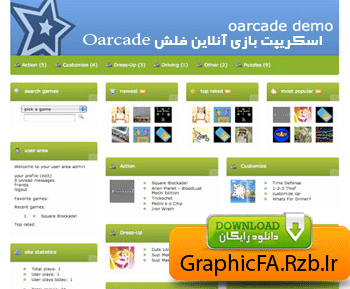 اسکریپت بازی آنلاین فلش Oarcade -GraphicFA.Rzb.Ir-