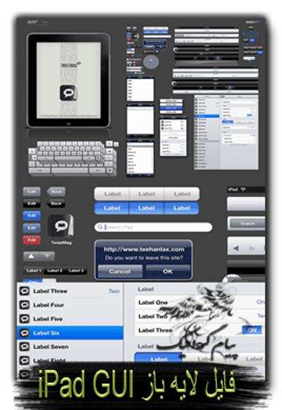 فایل لایه باز iPad GUI(Graphicfa.rozblog.com)
