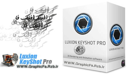 مدل سازی ٣ بعدی با استفاده از -www.GraphicFa.Rzb.Ir--Luxion KeyShot Pro v3.1.26