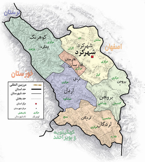 جغرافیای ایران 10