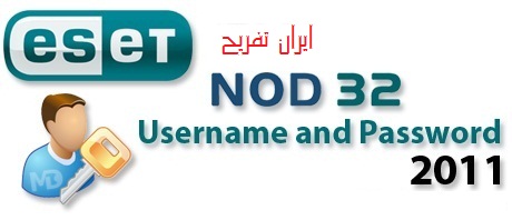 http://rozup.ir/up/iran-tafrih/Pictures/ESET_NOD32_Username_and_Password_www.MihanDownload.com.jpg