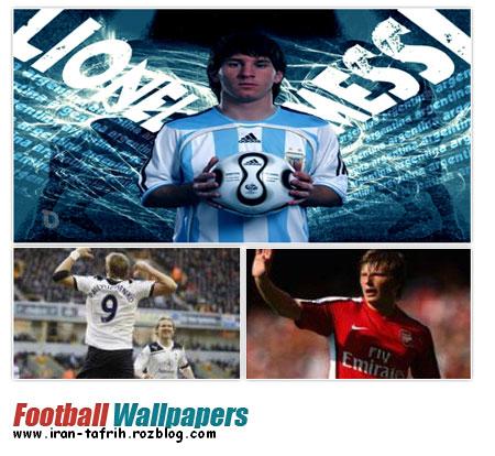 http://rozup.ir/up/iran-tafrih/Pictures/Football-Wallpapers.jpg