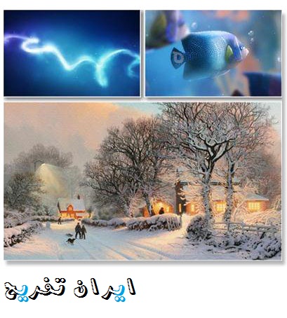 http://rozup.ir/up/iran-tafrih/Pictures/Mix-HD-Wallpapers---www.iran-tafrih.rozblog.com.jpg