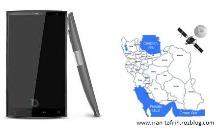 http://rozup.ir/up/iran-tafrih/Pictures/Mobile-Map-www.iran-tafrih.rozblog.com.jpg