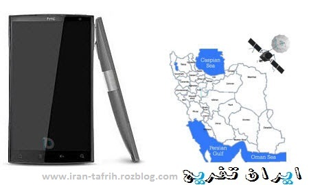 http://rozup.ir/up/iran-tafrih/Pictures/Mobile-Map.jpg