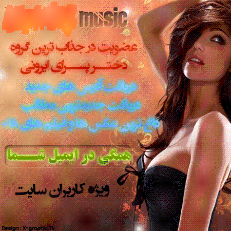 http://rozup.ir/up/iranaianmusic/padihl5mgqlzar86i2l.gif