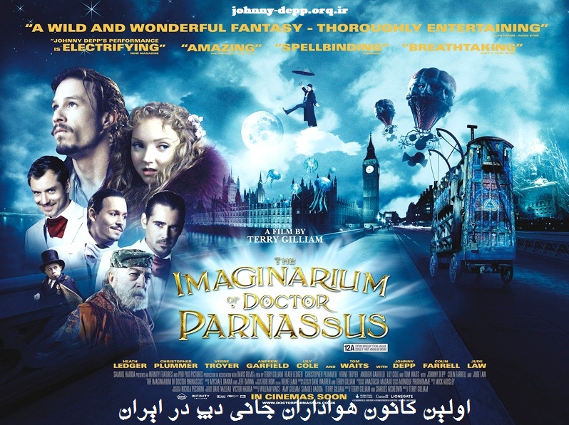 http://rozup.ir/up/johnny-depp/the_imaginarium_of_doctor_parnassus__poster.jpg
