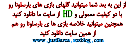 http://rozup.ir/up/justbarca/Pictures/for_website/di_0EZG.gif