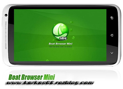 Boat_Browser_Mini