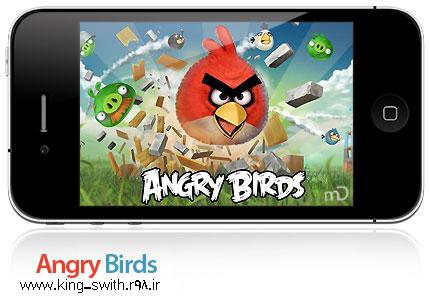 angry birds دانلود Angry Birds   بازی موبایل پرندگان عصبانی