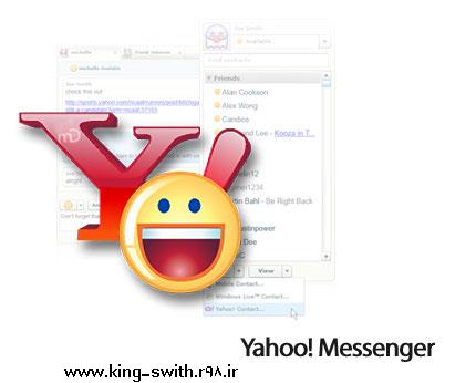 yahoo messenger دانلود Yahoo! Messenger v11.0.0.2014   نسخه جدید نرم افزار یاهو مسنجر