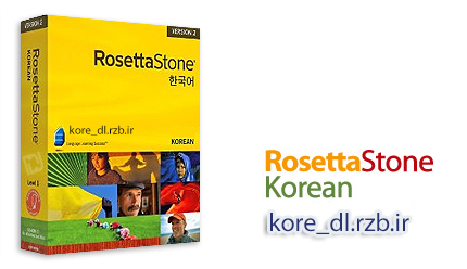 Rosetta Stone V 3 3 5 23 Language Packs keygen
