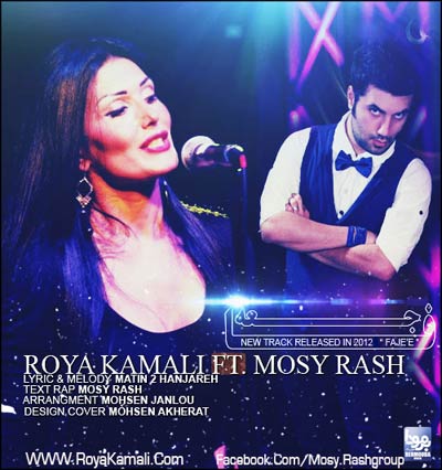 http://rozup.ir/up/matin-2012/Music/Roya_Kamalii.jpg