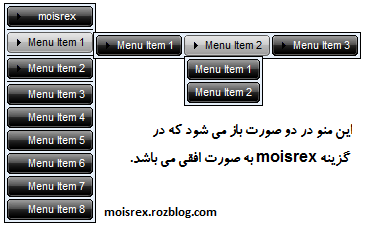 http://rozup.ir/up/moisrex/Documents/menu/menu1.png