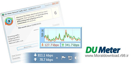 کنترل مصرف پهنای باند DU Meter 6.01.3596