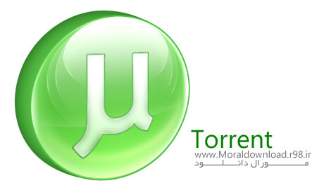  نرم افزار قدرتمند uTorrent 3.2.2 Beta 28198