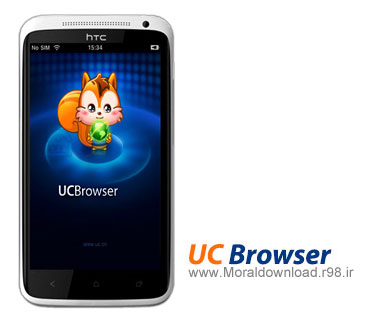  دانلود UC Browser v8.6.0.199 - نرم افزار موبایل مرورگر وب 