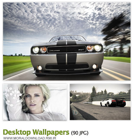 مجموعه ۹۰ والپیپر دیدنی برای دسکتاپ Desktop Wallpapers