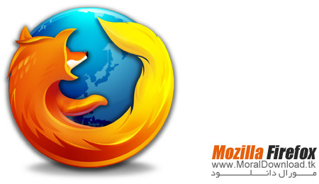 مرورگر قدرتمند و سریع Mozilla Firefox 17.0
