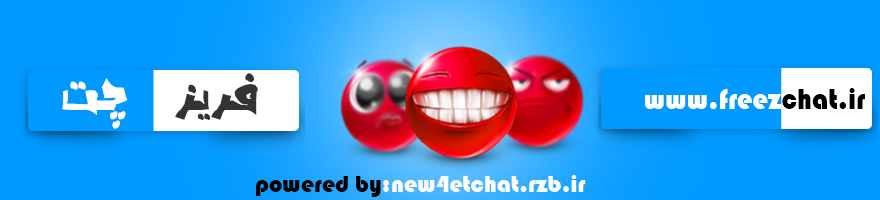 http://rozup.ir/up/new4etchat/Pictures/152898145.png