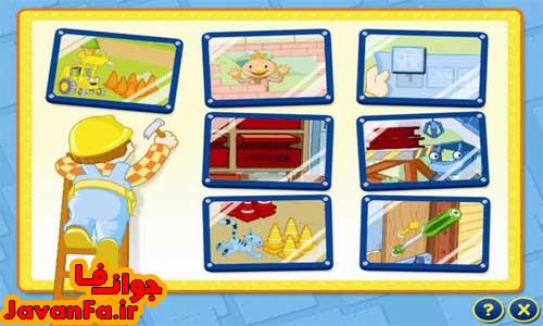 دانلود بازی کودکانه Bob The Builder Carnival برای کامپیوتر