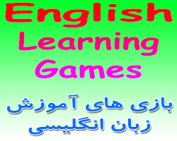 دانلود بازی های آموزش زبان انگلیسی English Learning Games