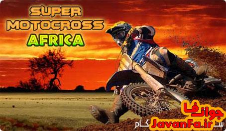 دانلود بازی Super Motocross Africa برای کامپیوتر