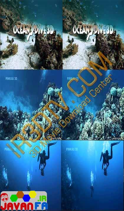 دانلود مستند کوتاه سه بعدی Ocean dive 3D