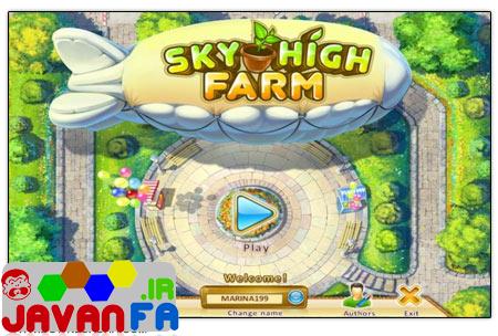 دانلود بازی مدیریت مزرعه Sky High Farm