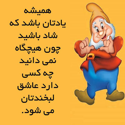 عکس نوشته های زیبای جدید 93