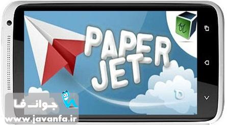 http://rozup.ir/up/omidsmart/Pictures/4/Paper-Jet-javanfa-ir.jpg